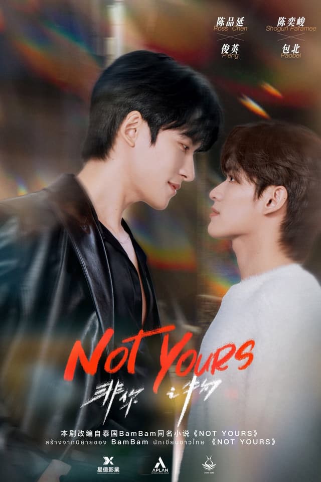 NOT YOURS