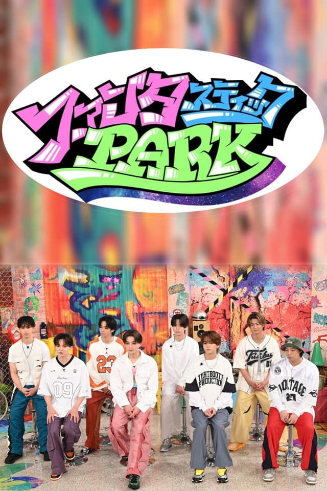ファンタスティックPARK
