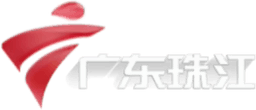 广东珠江频道