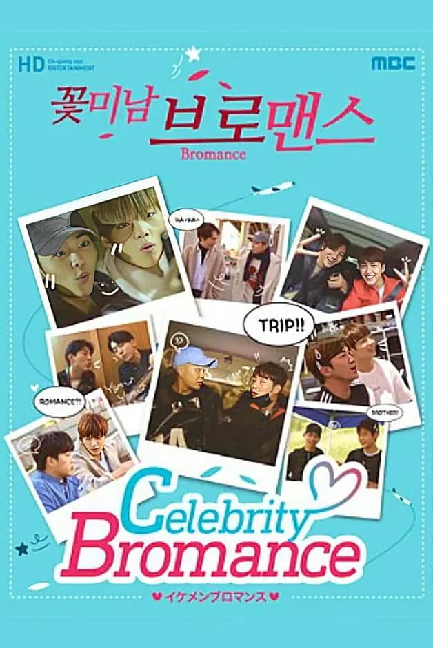 Celebrity Bromance