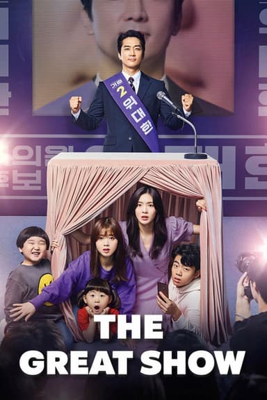 The Great Show