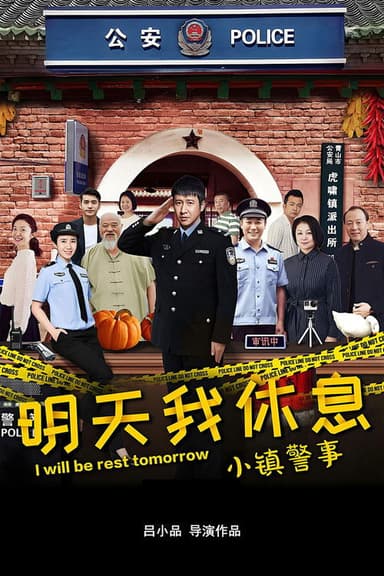 I Will Be Rest Tomorrow