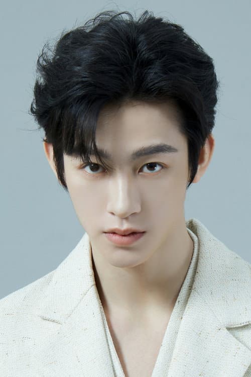 He Yuyang