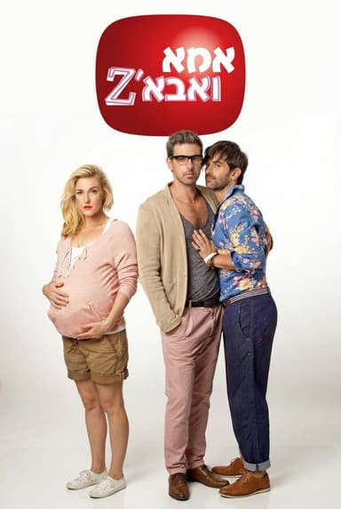 Mom and Dads