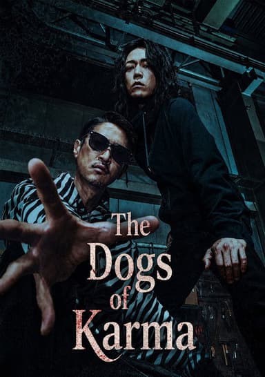 The Dogs of Karma