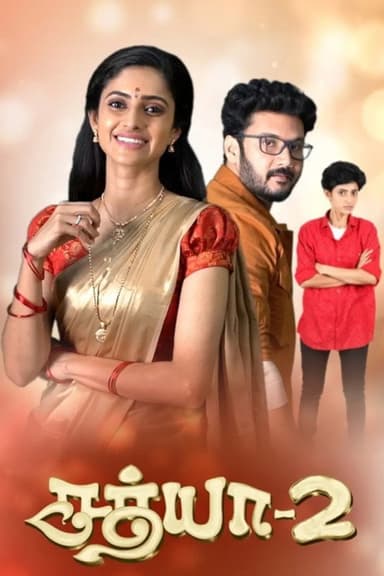 Sathya 2