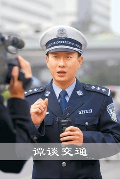 谭谈交通